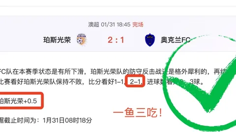 “马斯里连战连捷，史莫哈客场能否逆袭反转？”