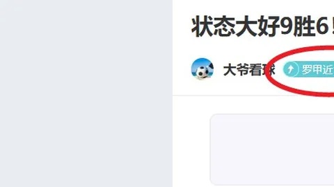 英格兰首战大胜，图赫尔领队下默契传递达812次创佳绩