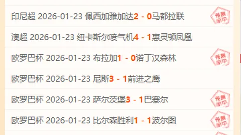 西甲焦点战：巴拉多利德对垒塞维利亚，前锋阵容受创，当家射手停赛，赛前预测解读