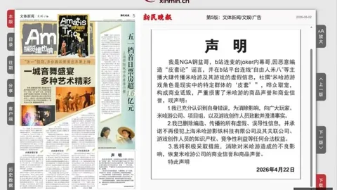 英格兰加纳：世界杯巅峰对决31胜22负解析指南