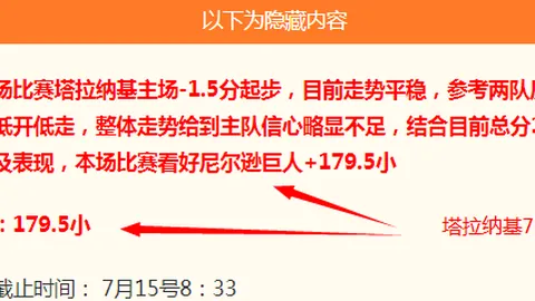 尊龙凯时尊龙凯时官网关键数据曝光讨论升温