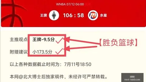 连胜热潮，水银对神秘人对决盘点