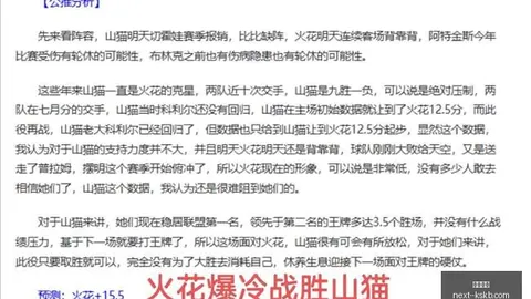 希罗独揽34分击败骑士，黄蜂终结步行者8连败危机