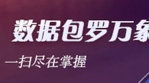 杨舒予获郑薇高度评价尊龙凯时官网：攻防兼备，持续成长之路